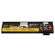 Батарея для ноутбука LENOVO ThinkPad T470 T480 T570 P51S P52S / 11.4V 2100mAh (24Wh) BLACK ORIG (01AV423, 61) external