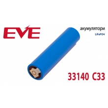Акумулятор LiFePO4 EVE 33140 (C33) 15Ah 3.2V Class A, термінал нікелева пластина