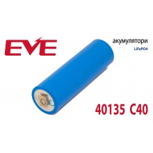 Акумулятор LiFePO4 EVE 40135 (C40) 20Ah 3.2V Class A, термінал нікелева пластина