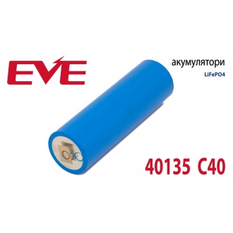 Аккумулятор LiFePO4 EVE 40135 (C40) 20Ah 3.2V Класс A, терминал никелевая пластина