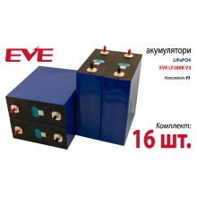 Акумулятор LiFePO4 EVE LF280K V3 280Ah 3.2V Class A, 173.7x72x207.5mm, термінал шпилька 1xM6 (набір 16 шт.)